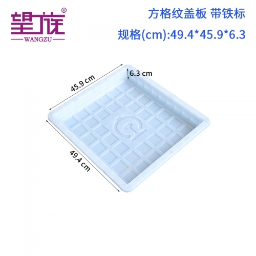 49.4*45.9*6.3cm 方格紋 帶鐵標(biāo)