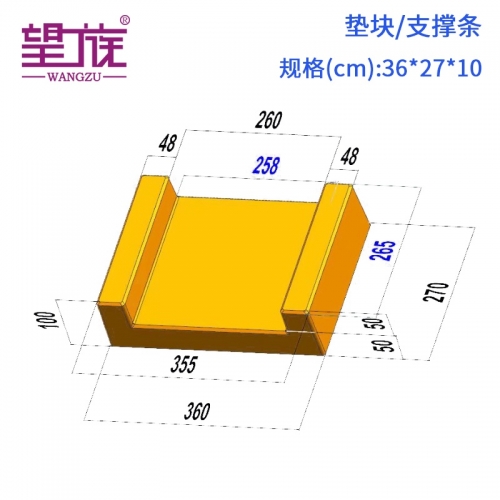 36*27*10cm 墊塊