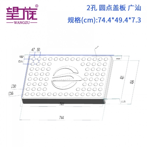 74.4.4*49.4*7.3cm 圓點(diǎn) 廣汕