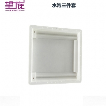 Three-piece gutter plate (8cm high) plastic mold