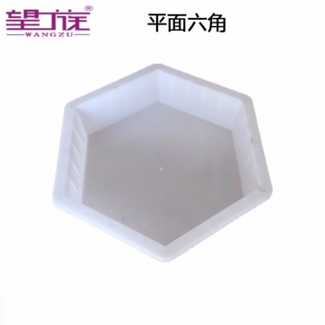 Flat hexagon plastic mould