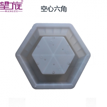 Hollow hexagon