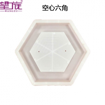 Hollow hexagon