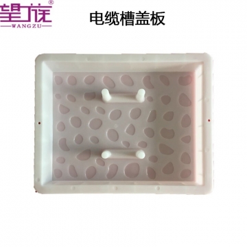 Cable tray cover